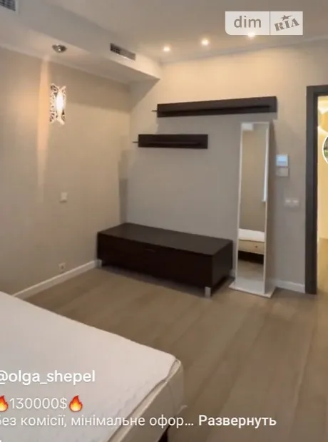 Квартира на вул. Миколи Сингаївського, 8Г в Києві, ID 234980, фото №4