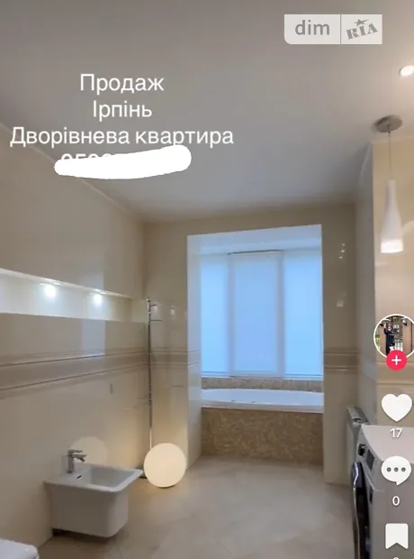 Квартира на вул. Миколи Сингаївського, 8Г в Києві, ID 234980, фото №5