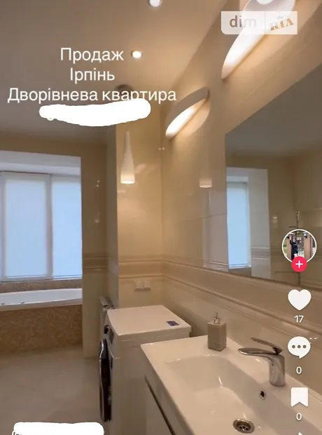 Квартира на вул. Миколи Сингаївського, 8Г в Києві, ID 234980, фото №7