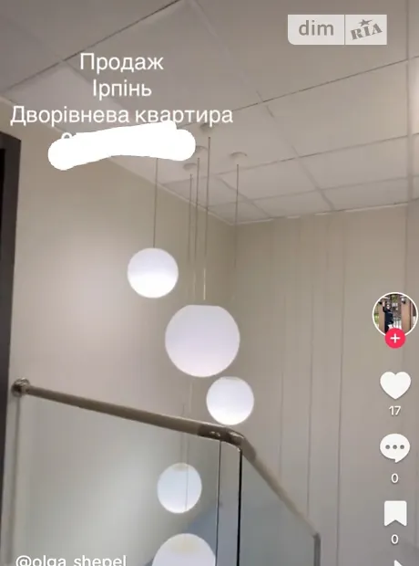 Квартира на вул. Миколи Сингаївського, 8Г в Києві, ID 234980, фото №9