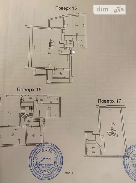 Квартира на бул. Лесі Українки, 7Б в Києві, ID 176534, фото №5