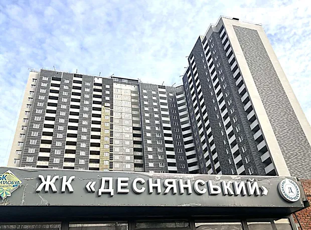Квартира на вул. Героїв Енергетиків, 43 в Києві, ID 198622, фото №1
