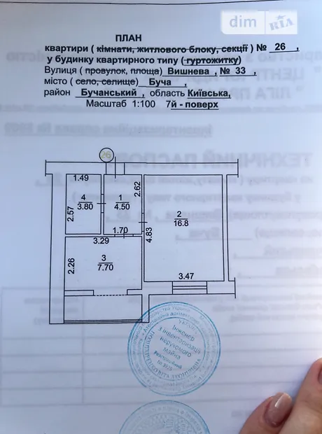 Квартира на бул. Леоніда Бірюкова, 33 в Києві, ID 233597, фото №8