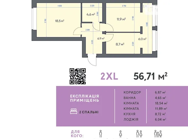 Квартира на вул. Гнатюка, 4 в Києві, ID 236601, фото №10