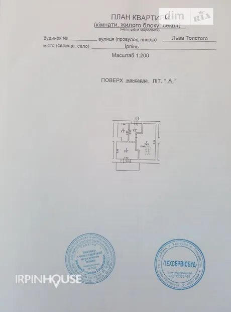Квартира на вул. Академіка Ромоданова, 54 в Києві, ID 239829, фото №18