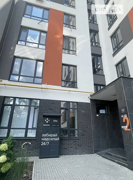 Квартира на вул. Павленка, 58 в Києві, ID 234372, фото №16