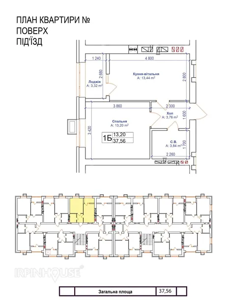 Квартира на вул. Миколи Сингаївського 2Б/2 в Києві, ID 231705, фото №3