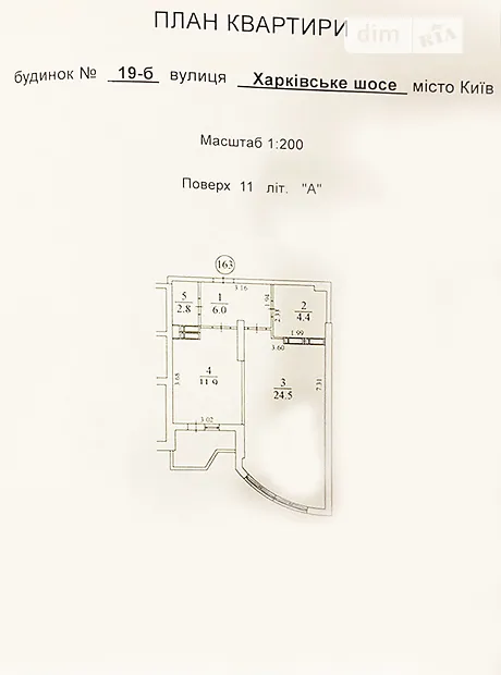 Квартира на шосе Харківське, 19Б в Києві, ID 192759, фото №2