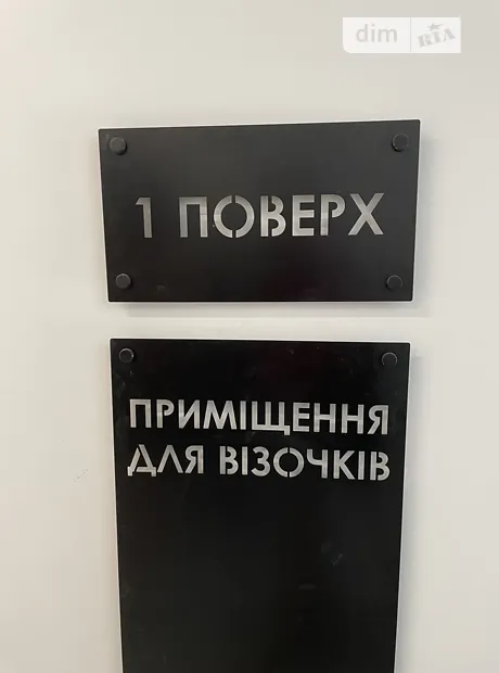 Квартира на вул. Рильського 5/1 в Києві, ID 236844, фото №16