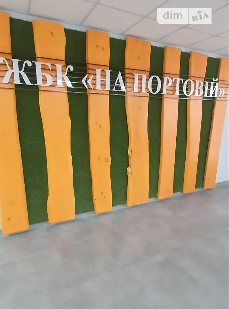 Квартира на вул. Портова, 16А в Запоріжжі, ID 170853, фото №9