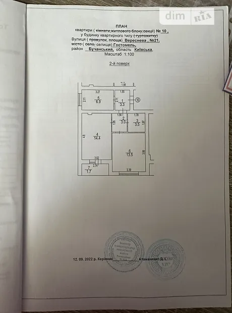 Квартира на вул. Вереснева в Києві, ID 307030, фото №12