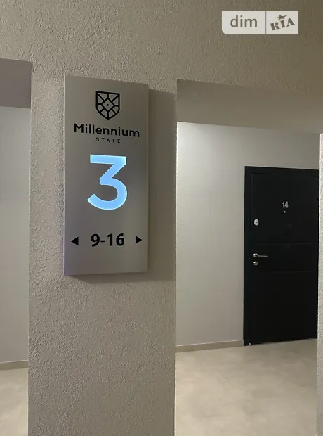 Квартира на вул. Івана Кожедуба, 4А в Києві, ID 247657, фото №18