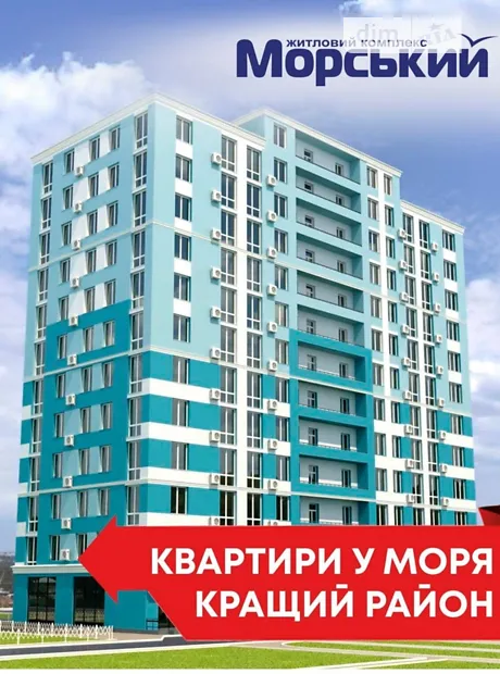 Квартира на вул. Парусна, 1С в Одеса, ID 306072, фото №2