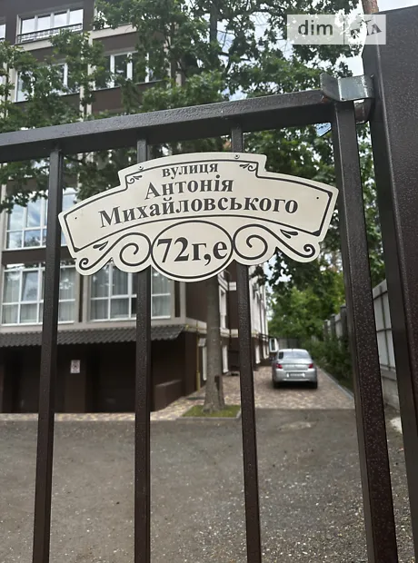 Квартира на вул. Антонія Михайловського в Києві, ID 240170, фото №17