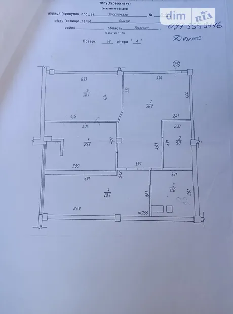 Квартира на вул. Замостянська, 34А в Вінниці, ID 236213, фото №7
