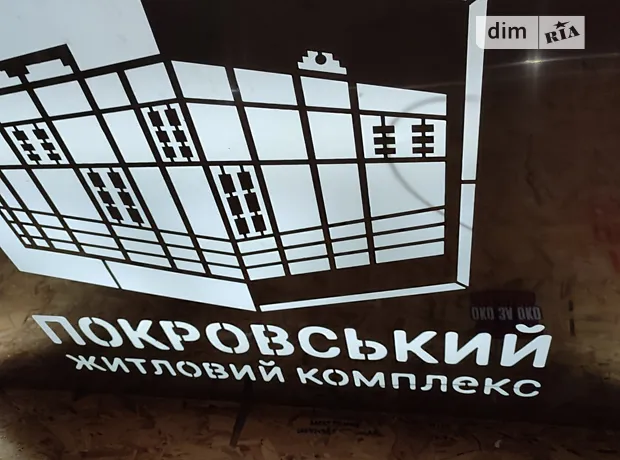 Квартира на вул. Свято-Покровська 73Б/7 в Києві, ID 306997, фото №3