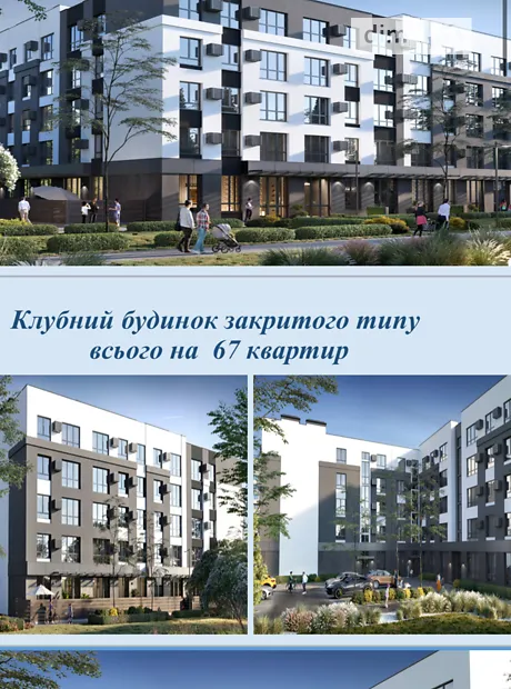 Квартира на вул. Северинівська, 131А в Києві, ID 233302, фото №2
