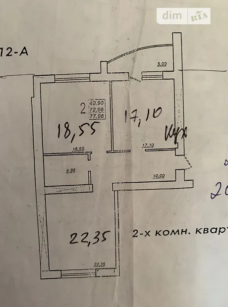 Квартира на вул. Парусна, 1М в Одесі, ID 306073, фото №2