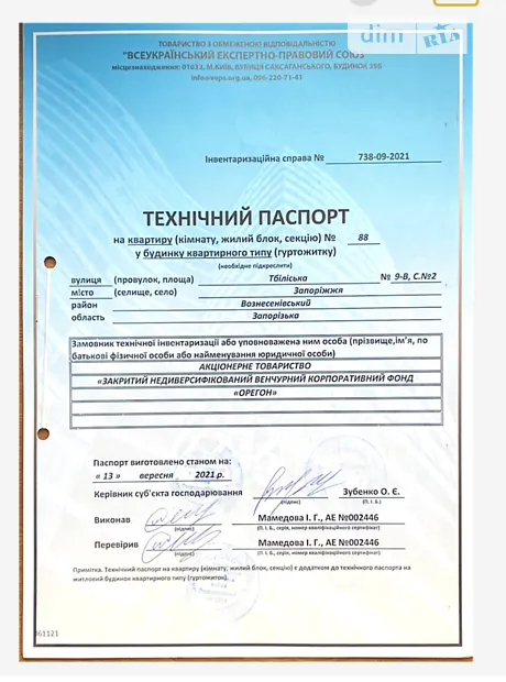 Квартира на вул. Тбіліська, 9В в Запоріжжі, ID 171190, фото №7