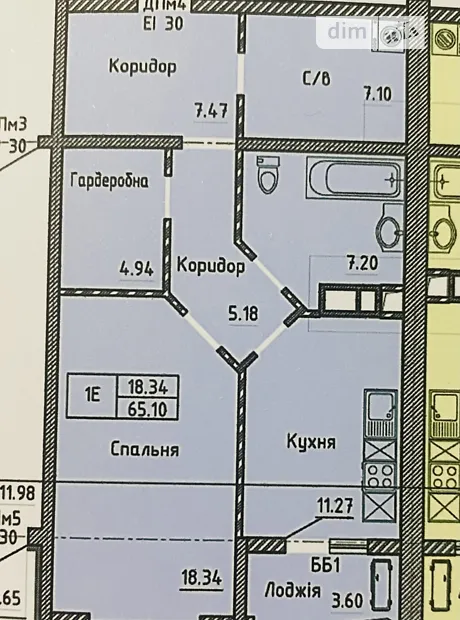 Квартира на просп. Шевченка в Одесі, ID 261098, фото №16