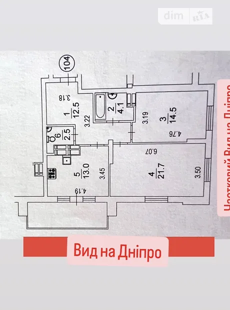 Квартира на вул. Микільсько-Слобідська, 8 в Києві, ID 203660, фото №2