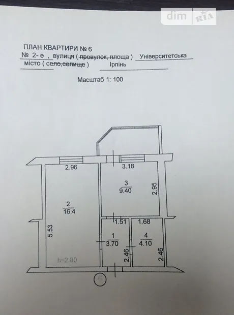 Квартира на вул. Університетська, 2Е в Києві, ID 246458, фото №6