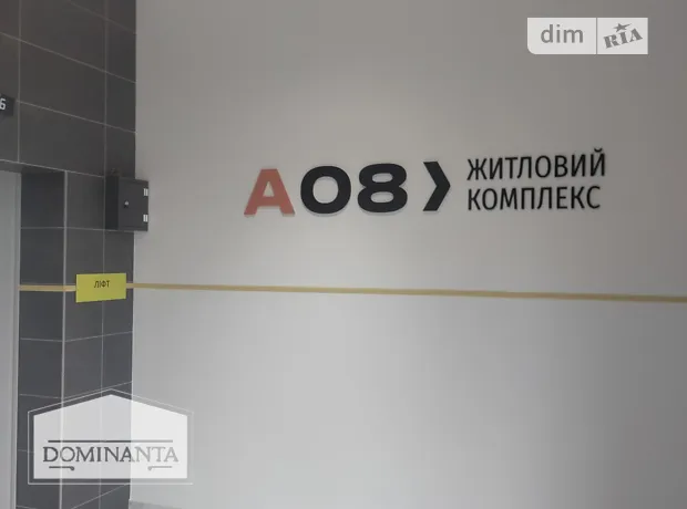 Квартира на вул. Академіка Вільямса, 93 в Одеса, ID 306081, фото №2