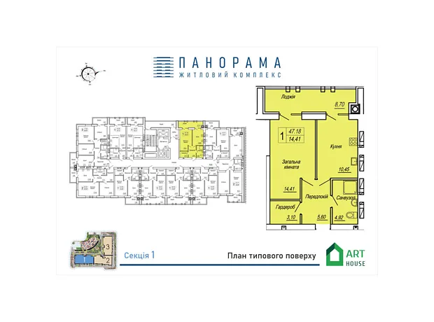 Квартира на вул. Героїв Десантників, 19, ID 346484, фото №1