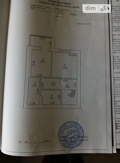 Квартира на вул. Миколи Сингаївського в Києві, ID 244355, фото №7