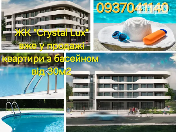 Квартира на вул. Академіка Заболотного, 91 в Одеса, ID 163182, фото №1