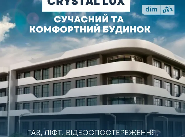 Квартира на вул. Академіка Заболотного, 91 в Одесі, ID 163182, фото №10