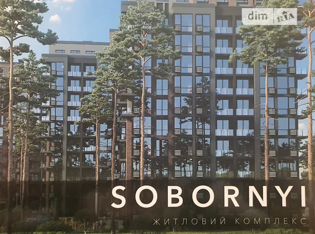 Квартира на вул. Соборна, 1 в Києві, ID 305238, фото №1