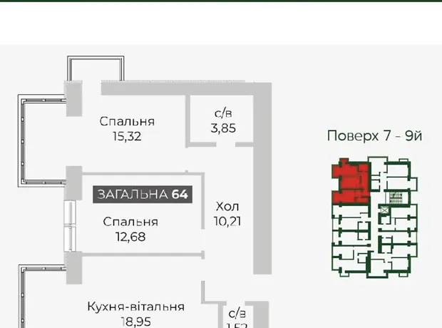 Квартира на вул. Соборна, 1 в Києві, ID 305238, фото №2