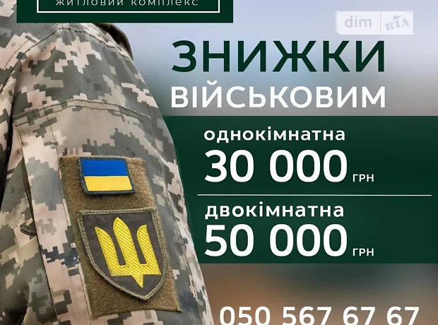 Квартира на вул. Соборна, 1 в Києві, ID 305238, фото №12