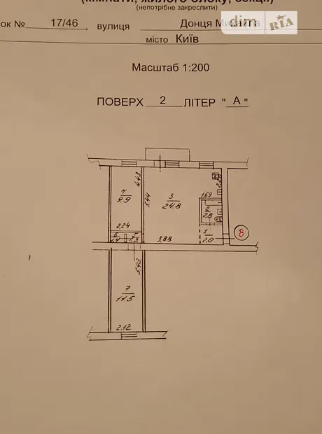 Квартира на вул. Михайла Донця 17/46 в Києві, ID 190105, фото №27