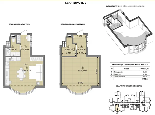 Квартира на шосе Харківське, 182 в Києві, ID 181496, фото №2