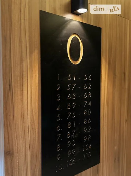 Квартира на вул. Василя Стуса, 27 в Києві, ID 243068, фото №13