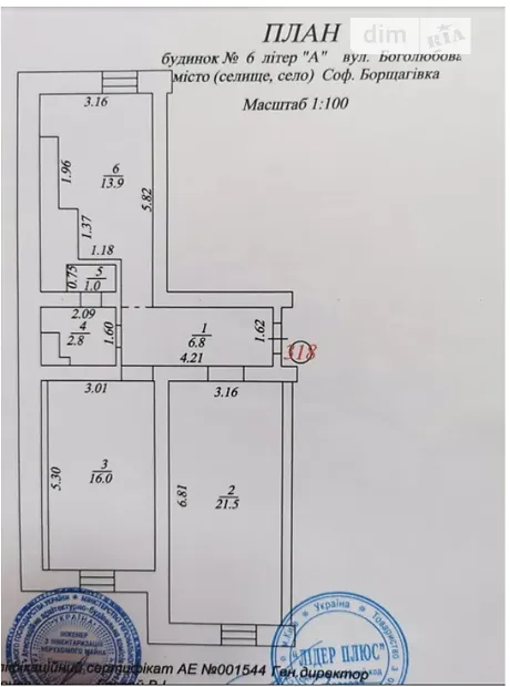 Квартира на вул. Боголюбова, 6 в Києві, ID 204421, фото №18