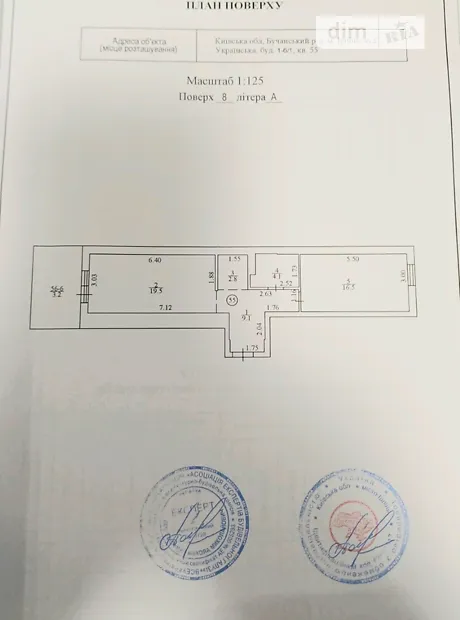 Квартира на вул. Українська 1Б/1 в Києві, ID 238263, фото №6