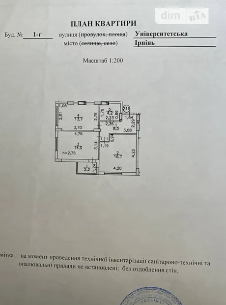 Квартира на вул. Університетська, 1Г в Києві, ID 242646, фото №16