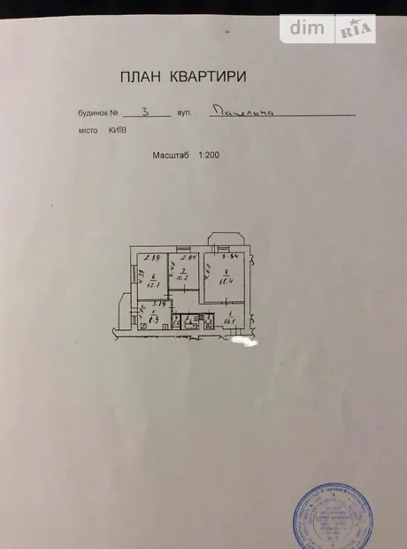 Квартира на вул. Андрія Аболмасова, 3 в Києві, ID 174527, фото №2