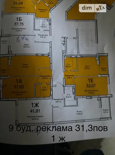 Квартира на вул. Ольги Кобилянської 1В/19 в Києві, ID 233602, фото №19