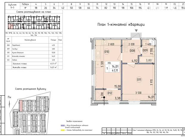 Квартира на вул. Михайла Максимовича, 28Е в Києві, ID 165834, фото №2
