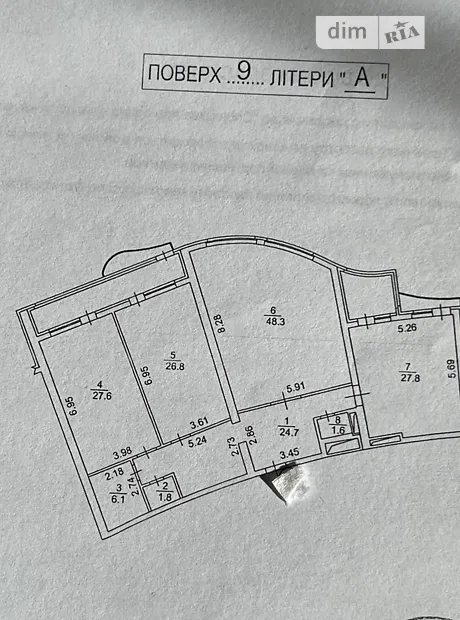 Квартира на вул. Юрія Іллєнка, 18Б в Києві, ID 193905, фото №3