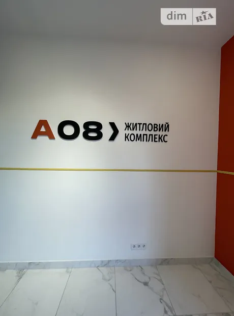 Квартира на вул. Академіка Вільямса, 93 в Одесі, ID 306321, фото №9