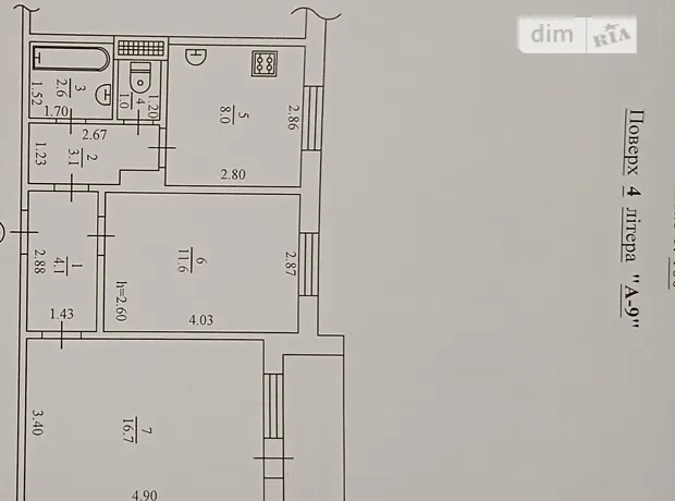 Квартира на вул. Олександра Оксанченка, 110 в Полтава, ID 304661, фото №1