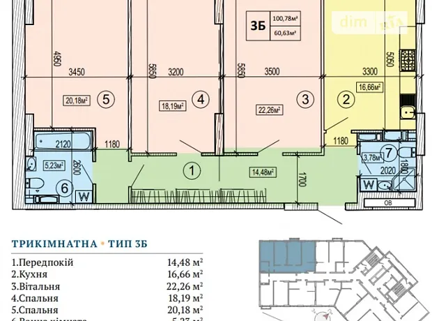 Квартира на вул. Глибочицька, 73 в Києві, ID 165196, фото №8