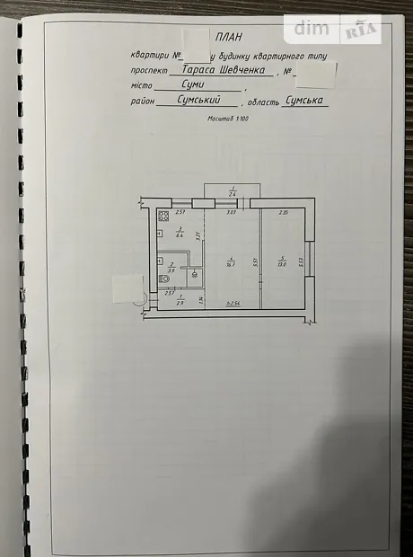 Квартира на просп. Шевченка, 22 в Суми, ID 291985, фото №1