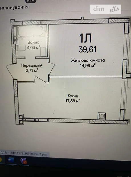 Квартира на вул. Ольги Кобилянської 1В/26 в Києві, ID 241742, фото №6