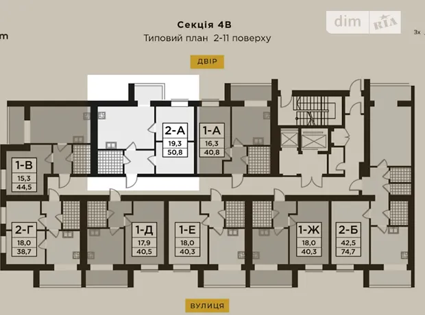 Квартира на вул. Івана Кожедуба, 4Г в Києві, ID 235661, фото №2